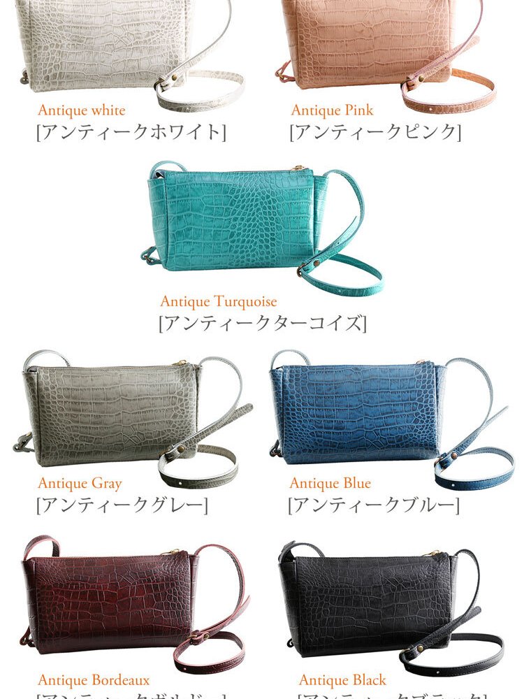 HALEINE 牛革 ミニ ショルダーバッグ レディース 日本製 クロコダイル 型押し ブランド ハンドバッグ ポシェット ミニバッグ インナーバッグ バッグインバッグ 小さめ バッグ 大人 卒業式 入学式 母 ギフト プレゼント 4FB (07000360r)