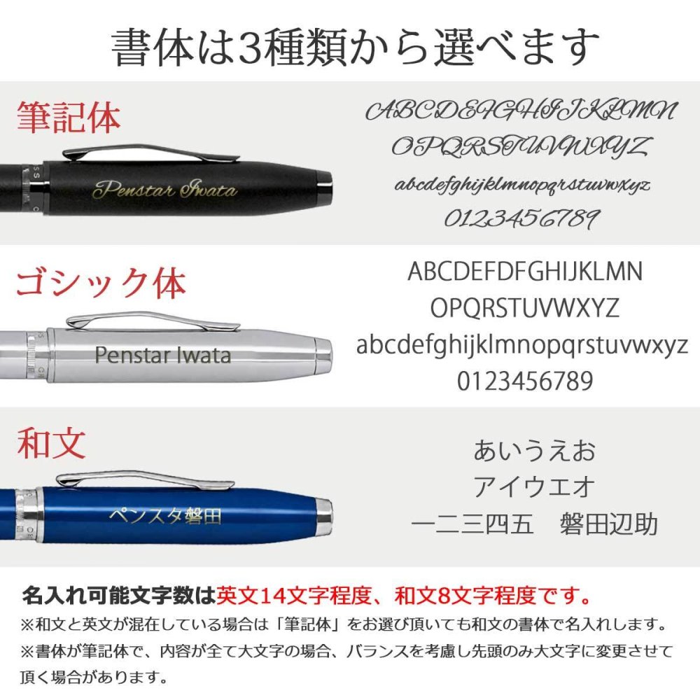 ボールペン 名入れ クロス ファウンダリー ブラックラッカー/メダリスト/パールホワイト/ブルーラッカー/クローム/マットブラック