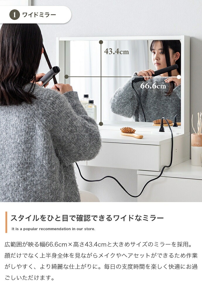 ドレッサー テーブル 鏡台 化粧台 化粧机 メイク台 コンパクト チェスト付き 大容量 収納 鏡 ミラー コスメ コンセント USBポート 小さい 引き出し 5杯 サイドフック 幅95 一面鏡 木目調 一人暮らし ワンルーム