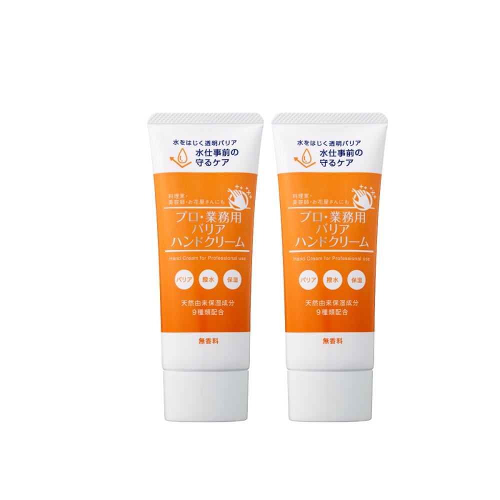 ハンドクリーム ヤーマン プロ・業務用 バリアハンドクリーム 50g 2個セット 撥水 水を弾く 高保湿 無香料 二重バリア処方 ベタつきにくい さらさら しっとり 保湿 乾燥対策 水仕事 家事 料理 調理 ハンドケア ヒアルロン酸 スクワラン コラーゲン 女性 母 妻 誕生日 母の日 プレゼント ギフト