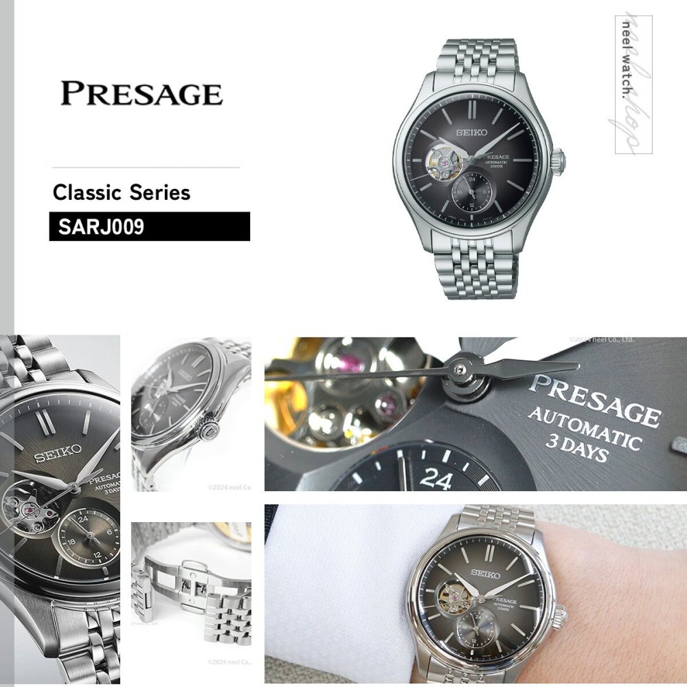 セイコー プレザージュ SEIKO PRESAGE 自動巻き コアショップ専用 流通限定 腕時計 メンズ クラシック SARJ009 Classic Series