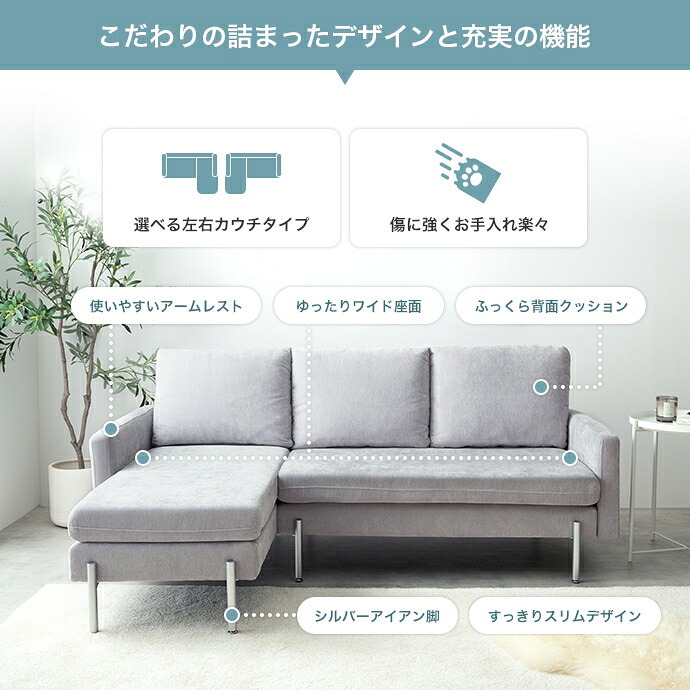 ソファ 座椅子 カウチ フロア ロー ー L字 3人掛け 三人用 2.5人 2P 3P 傷に強い 低い low ロー設計 肘付き 肘置き ひじ掛け アームレスト 広々 ふかふか 脚付き 弾力 ペット 幅183 ワンルーム