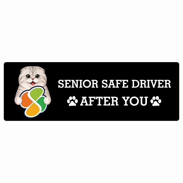 カーサイン 高齢者マーク SENIOR SAFE DRIVER スコティッシュフォールド ステッカー シール 長方形 20x6.7cm 肉球 日本製 車