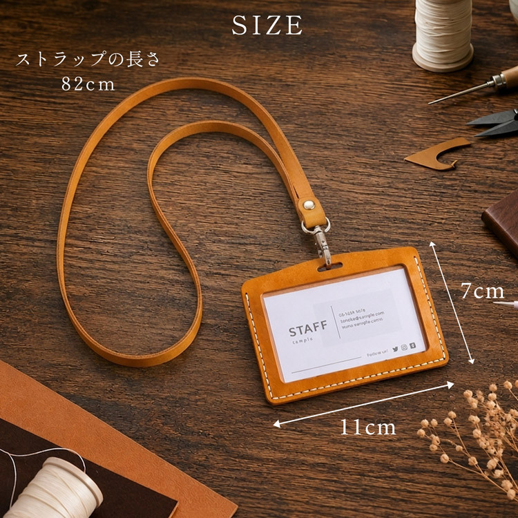 社員証ケース レザークラフト キット 本革 牛革 メンズ 初心者 簡単 手作り ハンドメイド IDカードケース ビジネス 会社 プレゼント 経年変化 レザー用品 名札 ネームタグ 通勤 男性 仕事用 人気 7F (09000726-mens-1r)