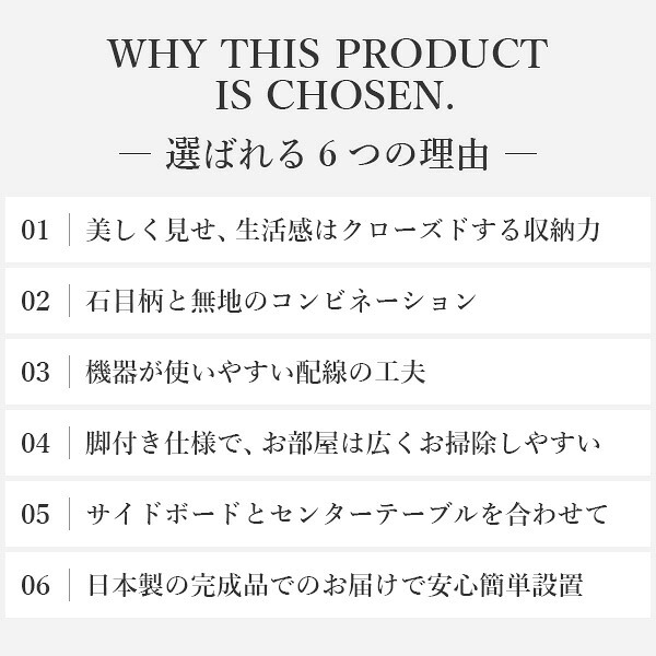 テレビ台VI 幅180cm ローボード テレビボード 国産 日本製 セミ完成品 リビングボード テレビラック リビング収納 大容量 引出し TV台 AVボード TVボード おしゃれ シンプル ヴィンテージ ブラック ホワイト