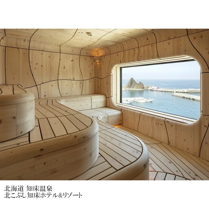 １０万円コース 青嶺 -あおね-「5つ星の宿」ギフト カタログギフト 旅行 プレゼント 誕生日 記念日 父/母の日 敬老の日 還暦祝い イベント景品【送料無料】