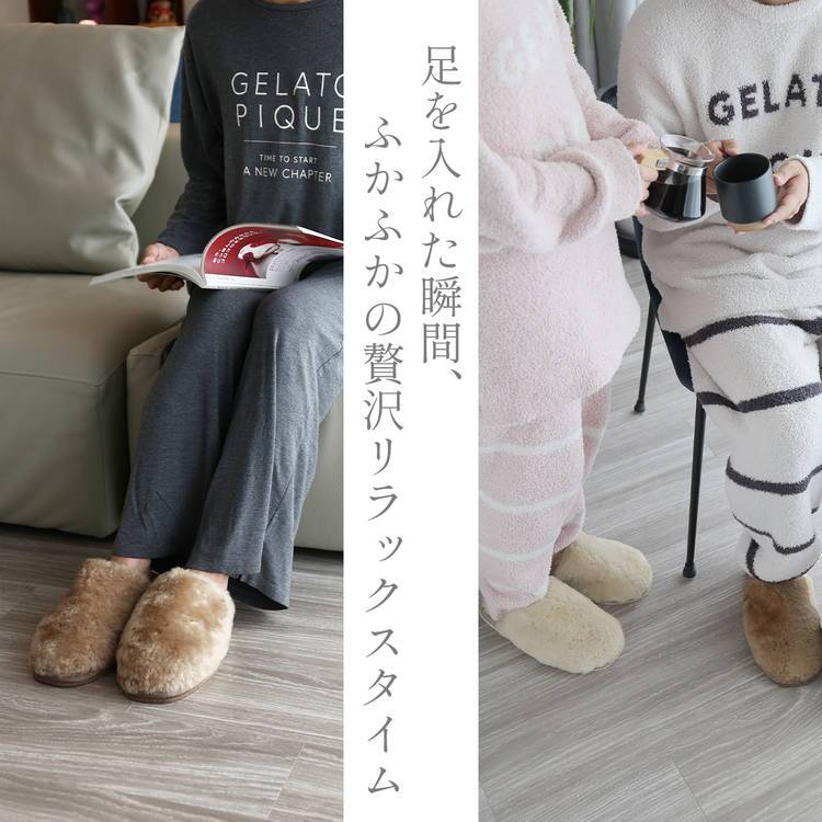 スリッパ ムートン ルームシューズ 羊毛 室内 来客用 ふわふわ もこもこ ブランド je'coule 低反発 冬 高級 あたたかい ルームシューズ かわいい おしゃれ 滑り止め 男女兼用 冷え対策 ギフト プレゼント 7F (09000082r)