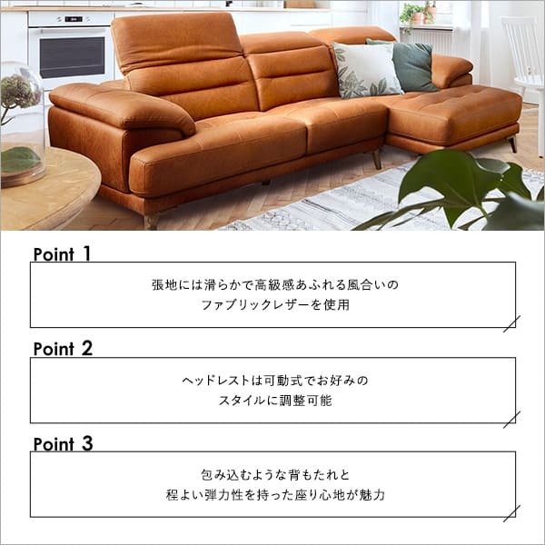ソファ 座椅子 ヘッドレスト可動 3人掛け レザーファブリック カウチ [Emmet-エメット-] レザー ファブリック ヴィンテージ オットマン 高級感 ブラウン キャメル 高さ13cm アンティーク