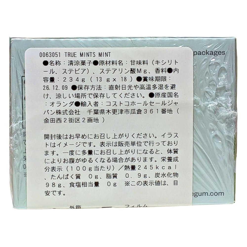 True Mints Fresh Mint　18パック（13g×18）234g　キシリトール配合　ミントタブレット　オランダ産　清涼菓子　砂糖不使用　個包装　#63051　True Gum