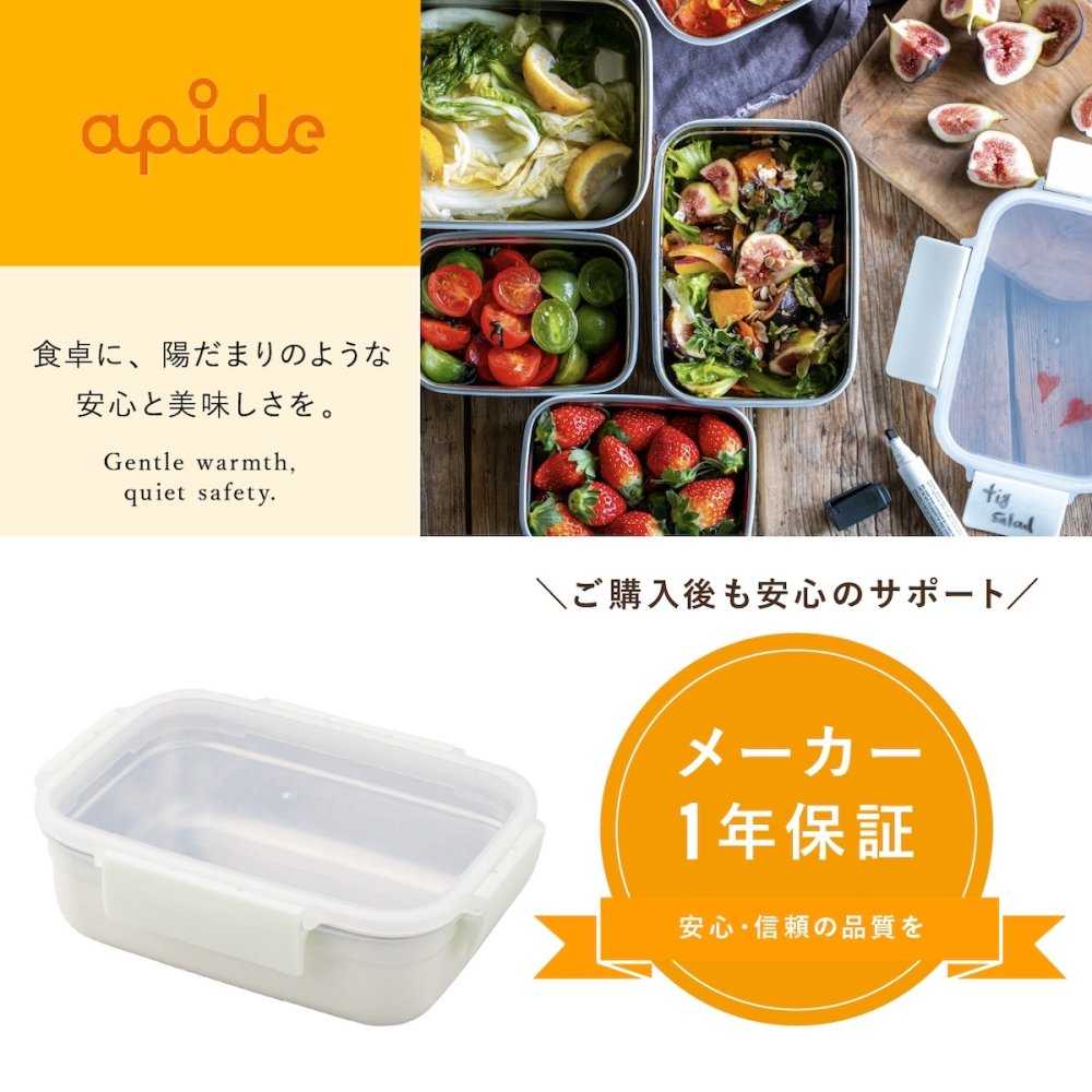 保存容器 0.5L ククナキッチン MEAL BOX ミールボックス ステンレス 電子レンジ対応 オーブン グリル 食洗機 冷凍 冷蔵 4点ロック 抗菌 ニオイ移りしにくい キムチ カレー 作り置き KKN-MO50WH 新生活 ギフト