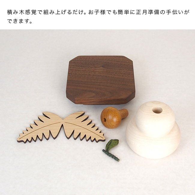 手のひらサイズの鏡餅[鏡餅 木製 正月飾り お正月飾り 木製鏡餅 木の鏡餅 鏡もち かがみもち お正月 おしゃれ かわいい ミニ インテリア 置物 玄関飾り ナチュラル 北欧 木製鏡もち 木の鏡もち 木製かがみもち ミニ鏡もち] 即納