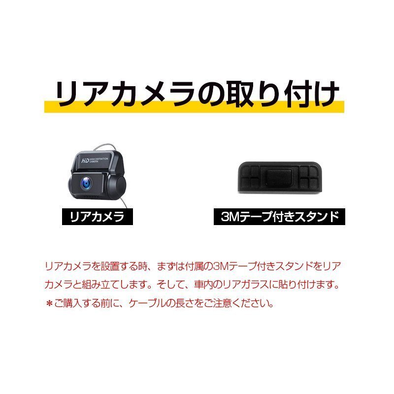 ドライブレコーダー GPS搭載内蔵 4K WIFI SONYセンサー WDR Gセンサー 停車監視 動体監視 スマホ連携 32GBカード付属 日本語操作 日本語説明書 ※24時間監視を導入するには専用の常時電源をご用意ください。ドラレコ 旅行