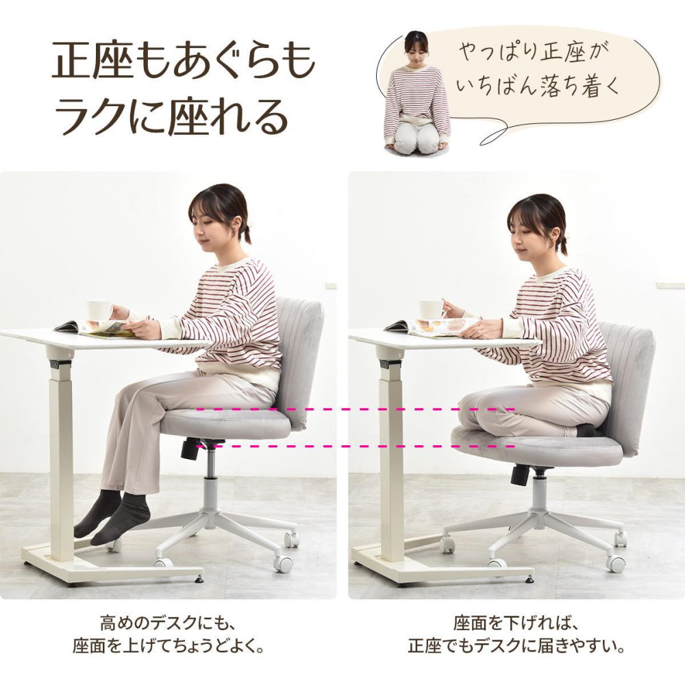 あぐらチェア PPIT ONCH0404 正座チェア ワイド座面60cm 幅68cm× 奥行70cm× 高さ82cm～91.5cm 座面高さ46cm～55.5cm 胡坐チェア ワークチェア あぐら椅子 ワイド座面 幅広チェア キャスター付 高さ調節 360度回 新生活
