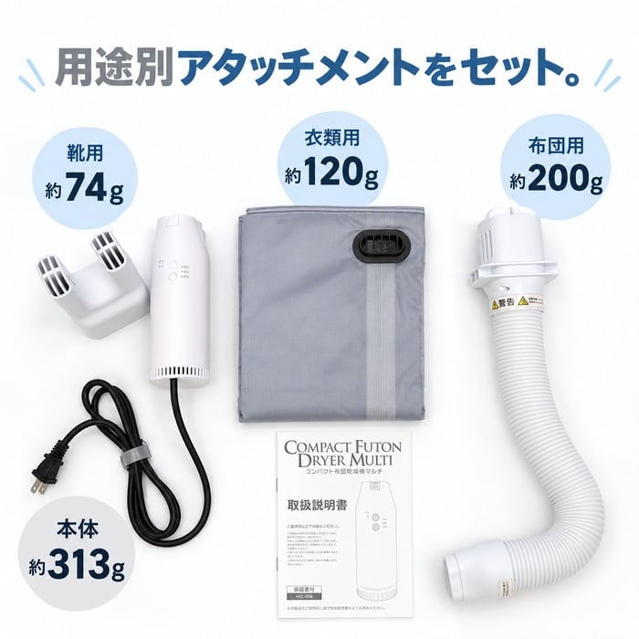 3WAY 布団乾燥機 コンパクト 小型 スティック型 ダニ対策 ダニ退治 衣類乾燥 靴乾燥 くつ乾燥機 シューズドライヤー 温度調節 2段階 パワフル