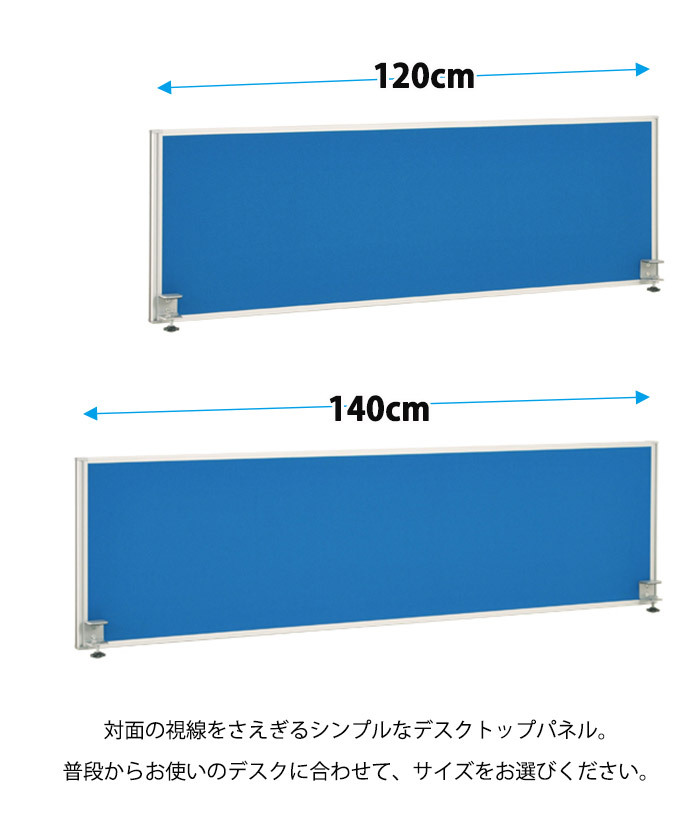 デスクパーテーション トップパネルスチール製 マグネット棒付き ホワイト 卓上 パーテーション 仕切り 衝立 置型 クランプ型 オフィス家具 パネル 卓上パネル 机上 間仕切り スチール 簡単設置 卓上パーテーション デスクパネル 机上パネル インテリア 新生活