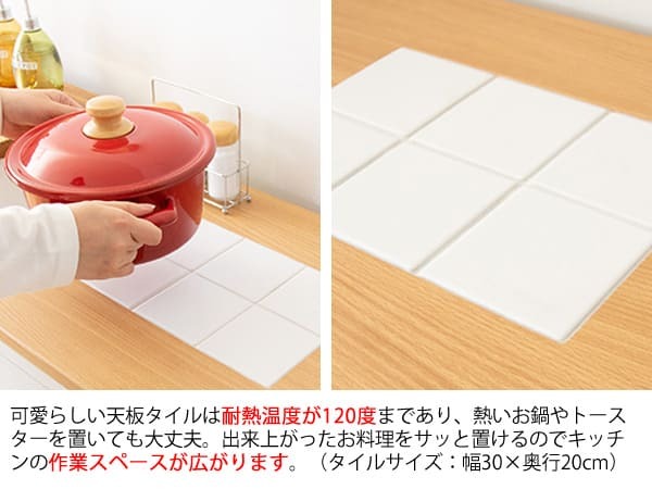 食器棚 キッチン収納 完成品 キッチンカウンター 引き出し KC-207-K 棚 開き戸 収納 Semplice センプリチェ 耐熱性 タイル キャビネット コンパクト 幅60 キャスター付 レンジ台 おしゃれ かわいい ホワイト 新生活
