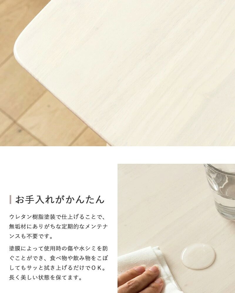 ダイニング家具 5点セット ダイニングテーブル 130cm幅 白 ダイニングセット 北欧 ダイニング5点セット カフェ風 4人掛け ダイニングチェア 4脚セット ホワイト 木製 おしゃれ 天然木 無垢 ウレタン塗装 4人 4人用 四人用 高級感