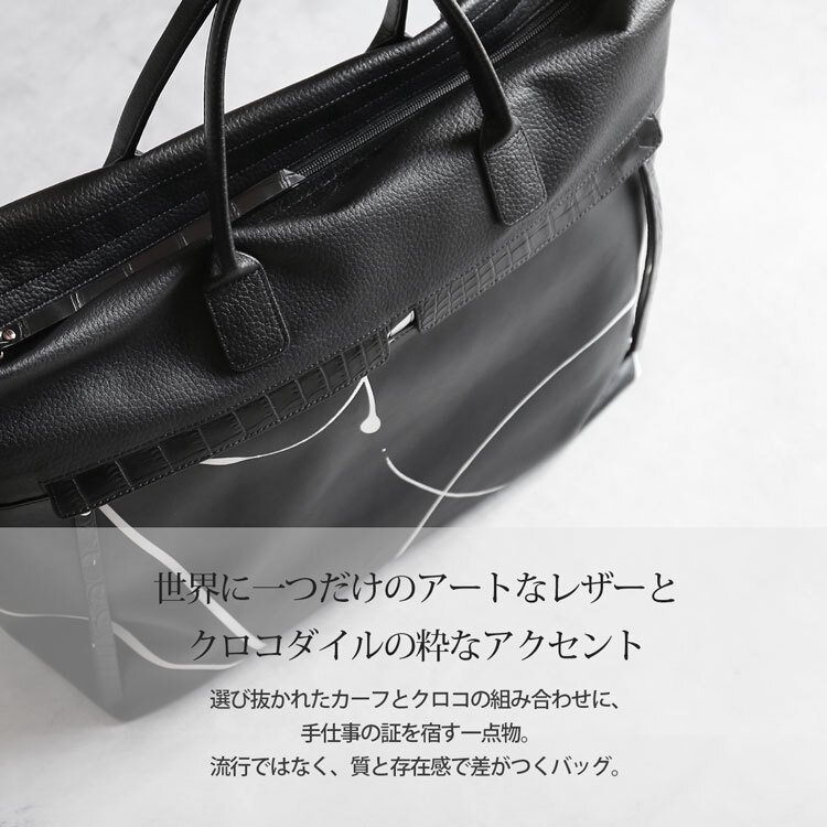 本革 メンズ トートバッグ カーフスキン ペイント デザイン クロコダイル 使用 HALEINE A4 対応 15リットル 牛革 2way 斜め掛け ショルダーバッグ 軽量 大容量 子牛 鰐革 プレゼント ギフト 4FB(07000662r)