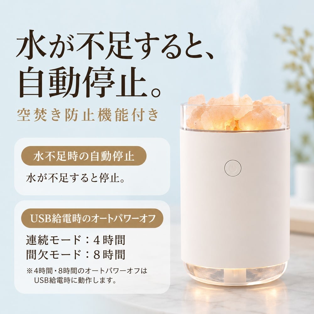 アロマ岩塩加湿器 200ml 卓上 アロマ対応 アロマディフューザー 超音波式 7色LEDライト 空焚き防止機能 ナイトライト 小型 おしゃれ ギフト プレゼント 父の日 母の日 敬老の日 ベッドルーム ベッドサイド 間接照明