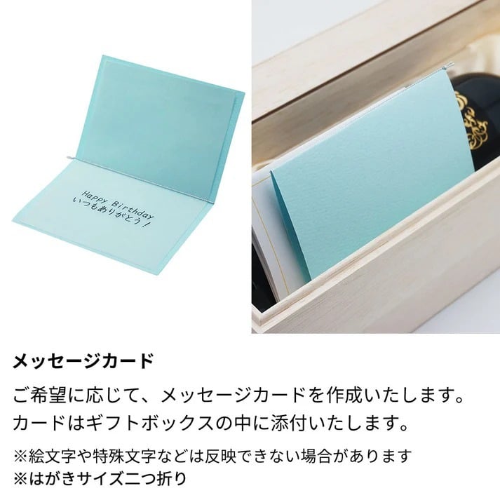 1984年 名前入り彫刻 生まれ年 白ワイン シャトー デュ ブルイユ コトーデュレイヨン 甘口 昭和59年 名入れ 誕生日プレゼント ワインセット 木箱入【送料無料】