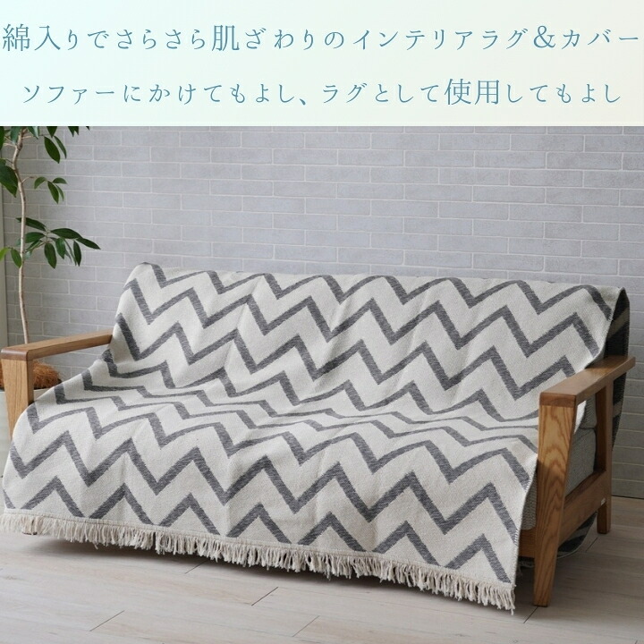 ソファ 座椅子 『ベリー』 120×170cm