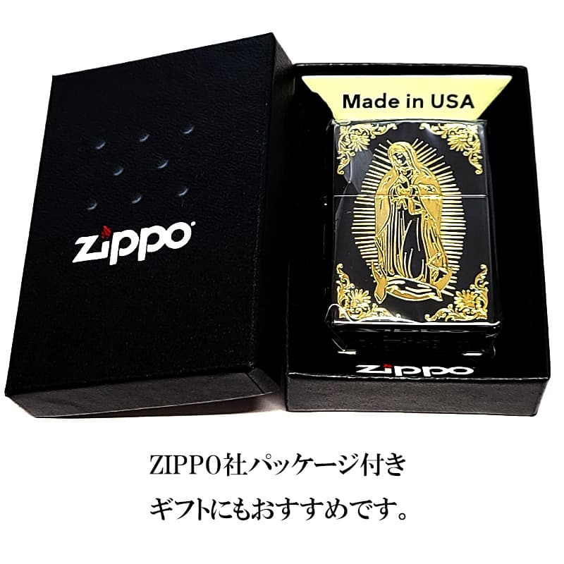 ZIPPO アベマリア ジッポ ライター おしゃれ ブラックニッケル＆ゴールド 彫刻 黒金 Ave Maria お守り メンズ レディース ギフト プレゼント