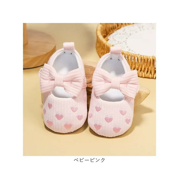ベビーシューズ 女の子 通販 ベビー シューズ ファーストシューズ 赤ちゃん 靴 女子 おしゃれ リボン付き ハート 刺繍 室内履き かわいい ソフトソール お宮参り お祝い 出産祝い ギフト 柔らかいソール 滑り止め付き ベビー靴 子供靴 ベビーファッション