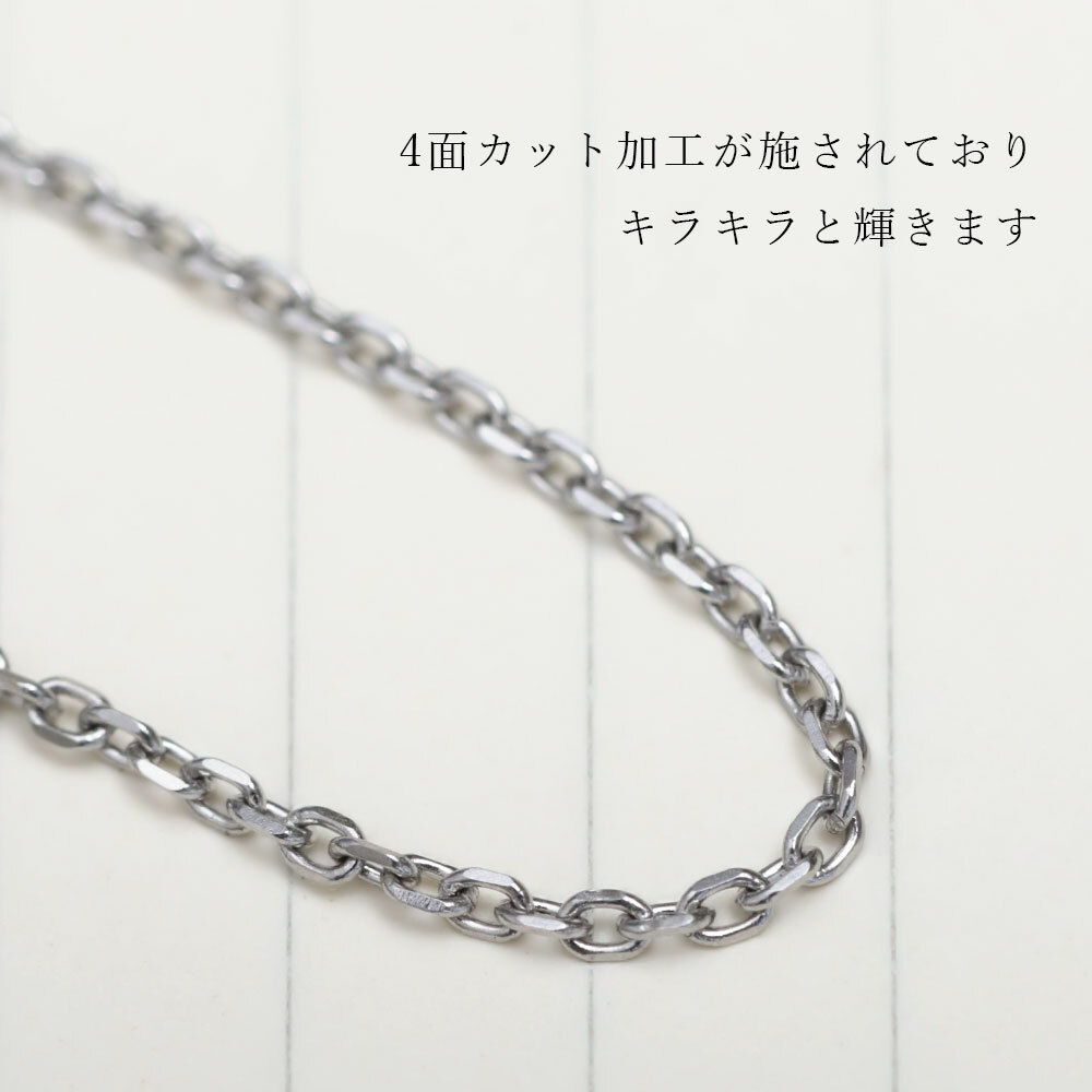 ネックレス チェーンのみ 4面カットあずきチェーン 太さ約1.4mm ステンレス 長さ 選べる ネックレス チェーン ハワイアンジュエリー メンズ レディース 誕生日 プレゼント ハロウィン 【品番：SUSCL40-4C】