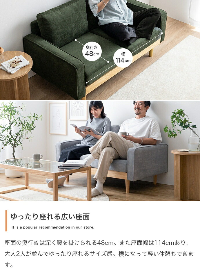 ソファ 座椅子 コーデュロイ ブラウン アイボリー モカブラウン ー 2人掛け 二人掛け 2P ロー コンパクト ファブリック 肘掛け 肘付き クッション フロア I字型 天然木 北欧 おしゃれ