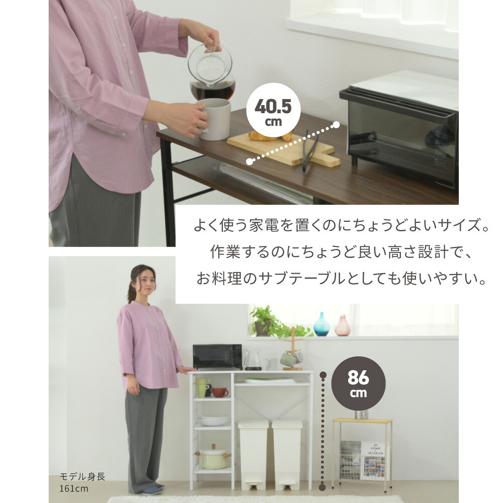 食器棚 ゴミ箱収納付き キッチンカウンター ゴミ箱スペース キッチンラック 幅90 奥行40 高さ85 レンジ台 間仕切り 棚 スリム ラック 作業台 食器 家電 収納 天板 メラミン 木製 ホワイト：