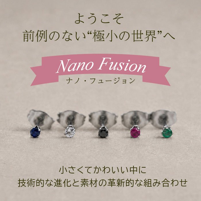 つけっぱなし ピアス セカンドピアス 軸太 極小 2mm 天然石 一粒 宝石 サージカルステンレス 金属アレルギー対応 片耳用 ルビー サファイア エメラルド ブラックダイヤ モルガナイト