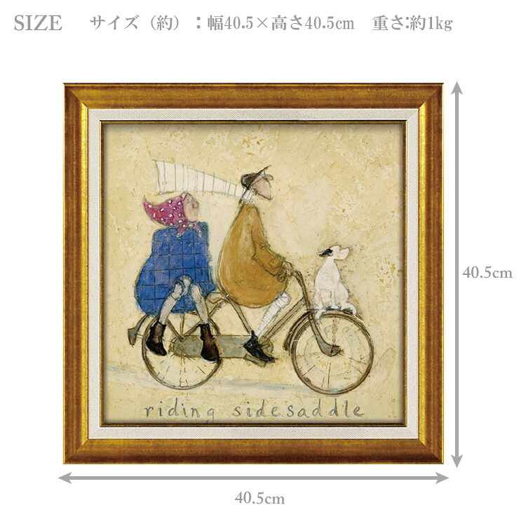 サムトフト サイドサドル ST-08135 Mサイズ アートフレーム 絵画 犬 自転車 人物 ギフト アート おしゃれ 北欧 インテリア お部屋
