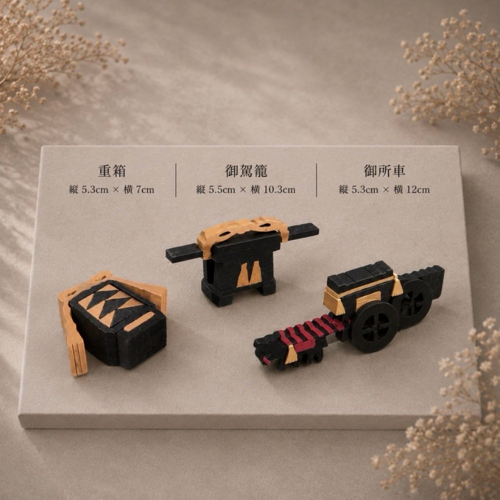 木製花雛三段飾り｜国産ヒノキのひな人形｜三人官女・御所車・お道具付き｜ひな祭り・桃の節句・初節句