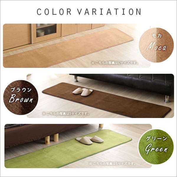 キッチンマット マット 長方形 高密度 フランネル マイクロファイバー Lサイズ 65×240cm 洗える ラグマット Naltorea ナルトレア 短毛 すべり止め ノンホルムアルデヒド 接着剤フリー ウォッシャブル 洗濯 モカ ブラウン インテリア