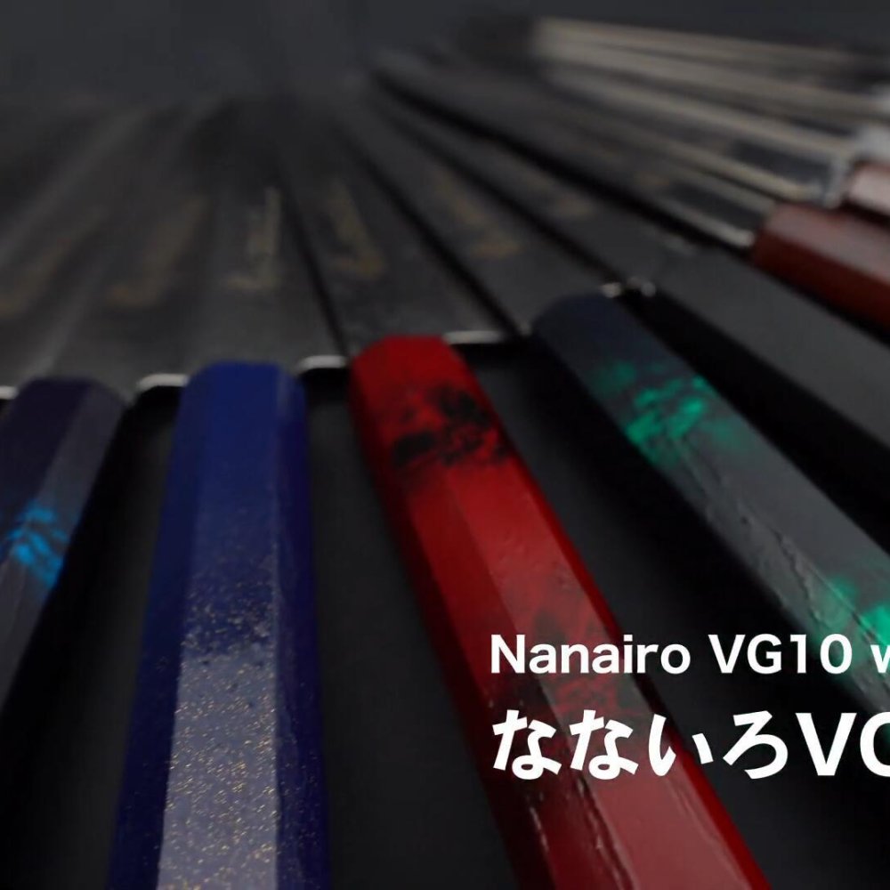 堺孝行「なないろVG10」ワインべっこう色 ダマスカス洋包丁 剣型三徳160mm【在庫アリ】【即納可】
