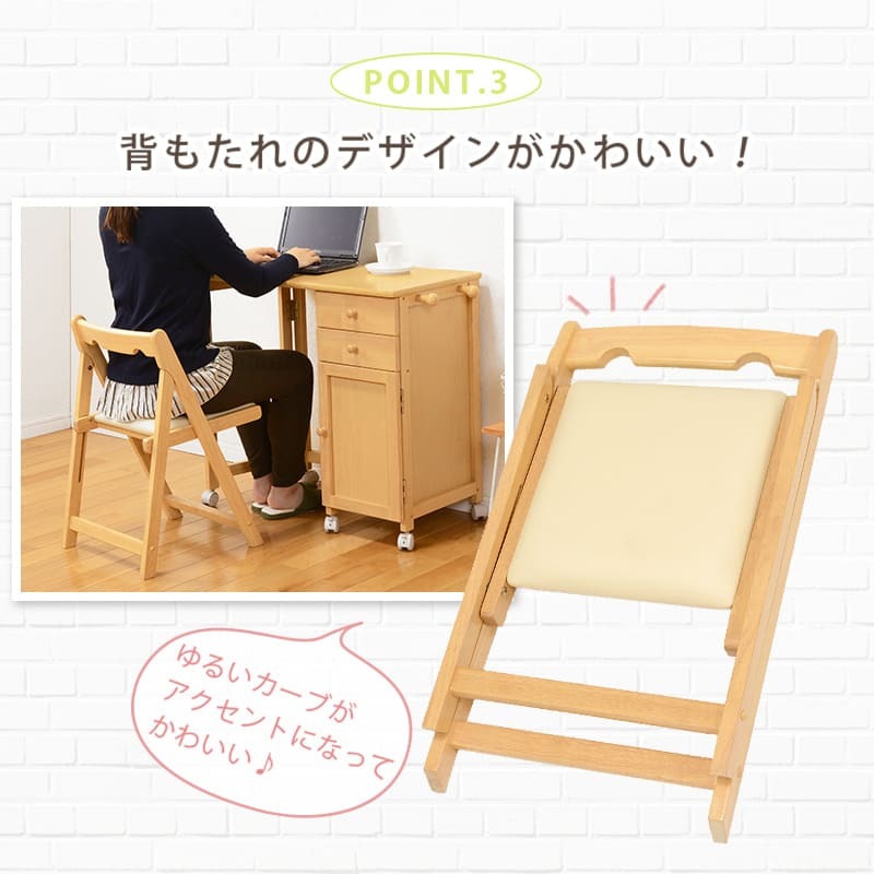 ダイニング家具 チェア 折りたたみチェアー 折り畳み PCチェア 椅子 いす ダイニングチェアー 折りたたみチェア 折りたたみ 食卓椅子 省スペース コンパクト 学習椅子 デスク用 イス ホワイトウォッシュ ナチュラル ブラウン