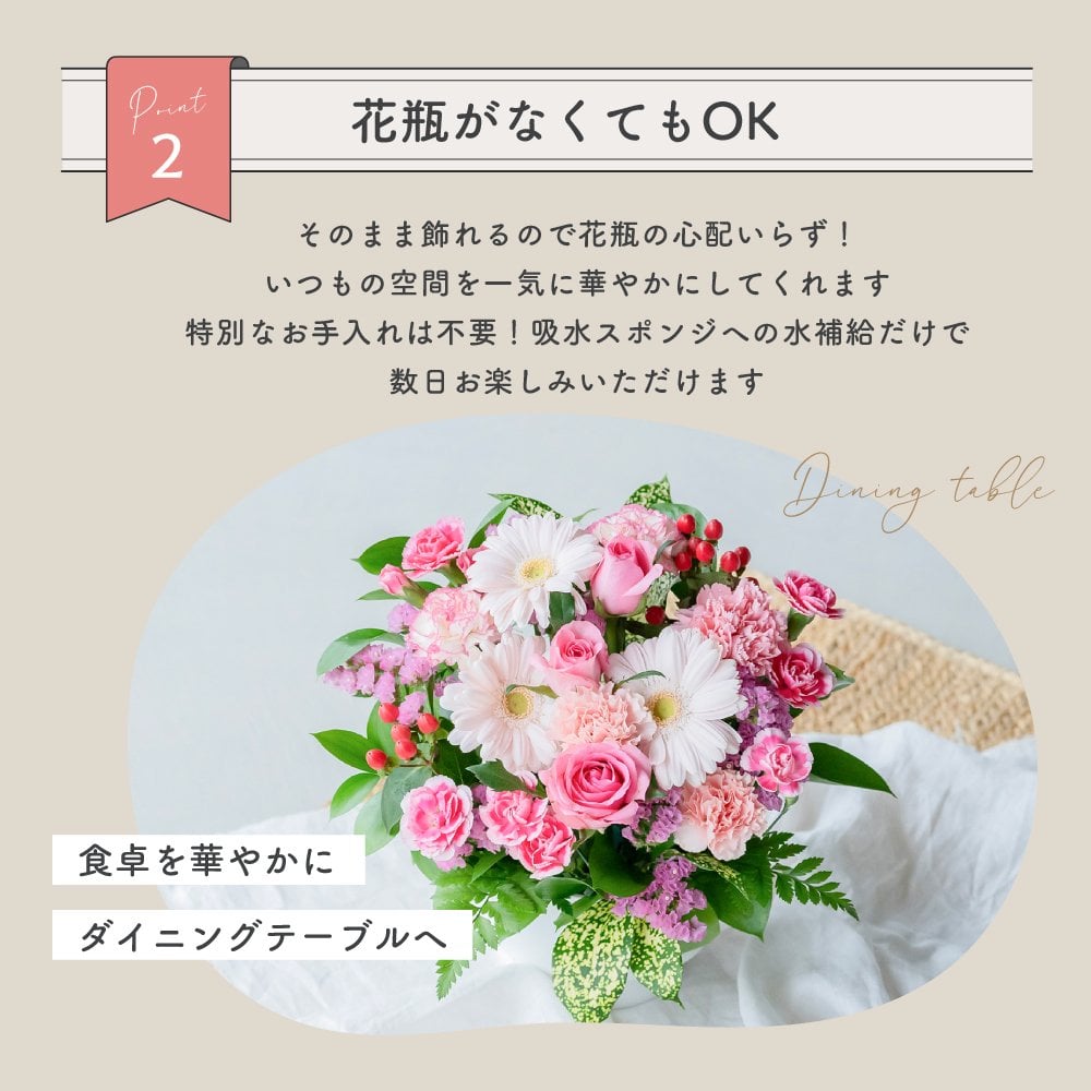 フラワーギフト カラフルガーデンフラワーアレンジメント Mサイズ 生花 花市場から直送 父の日  お祝い 誕生日 記念日