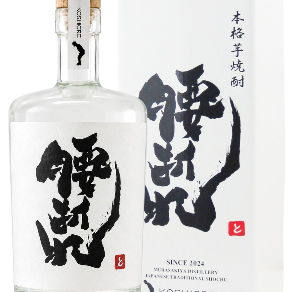 腰折れ ( こしおれ )  700ml / 岐阜県 紫屋【 9404 】【 芋焼酎 】【 ハロウィン 贈り物 ギフト プレゼント 誕生日 結婚のお祝い 】