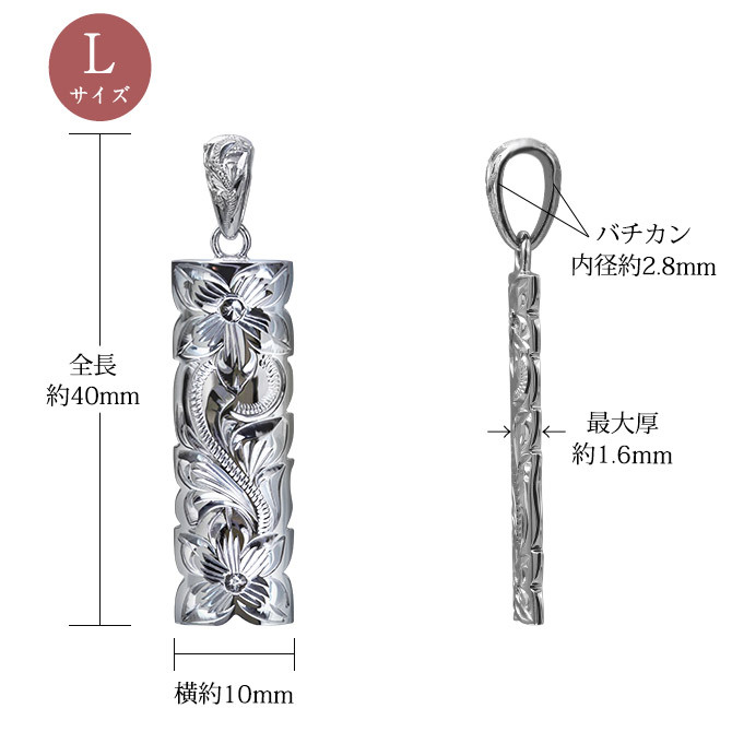 ハワイアンジュエリー シルバー ペアペンダントトップ 2個セット 刻印 無料 誕生石入れ可 Lサイズ LLサイズ カットアウト バチカン彫有 シルバー925 ネックレス チェーン別売 ペンダントヘッド BY THE SEA バイザシー カップル 夫婦 プレゼント ハロウィン 【品番：SP332-SP333P】