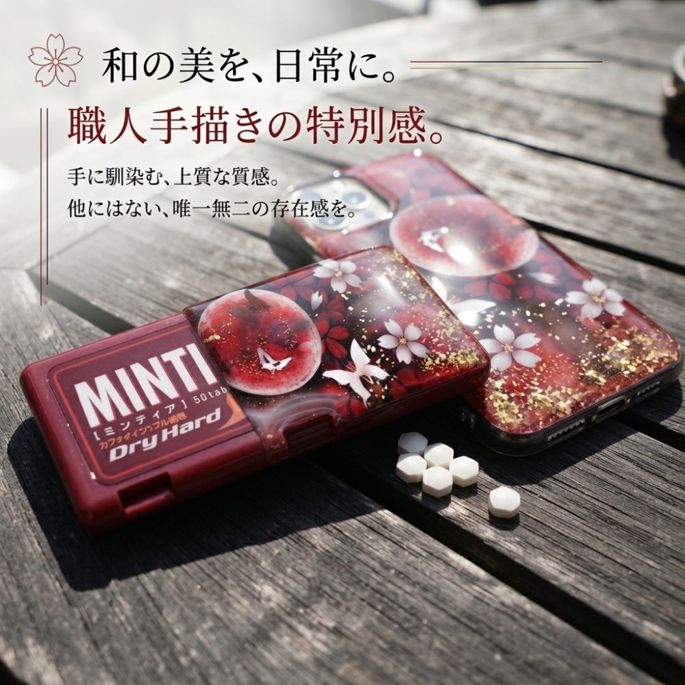 ミンティアケース『手』　名入れ 職人 手作り ハンドメイド 送料無料 伝統工芸 立体樹脂 金彩 桜 和モダン 和柄 和風 和雑貨 和小物 ギフト プレゼント フリスク