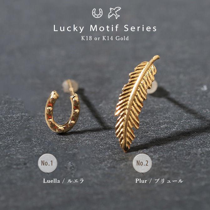 K18 ゴールド ピアス ホースシュー 馬蹄 18金 18K 18Kイエローゴールド 18Kピンクゴールド 18Kホワイトゴールド スタッドピアス 小さい 小ぶり 上品 メンズ レディース 誕生日 プレゼント ハロウィン 【品番：RME-FU-2714】