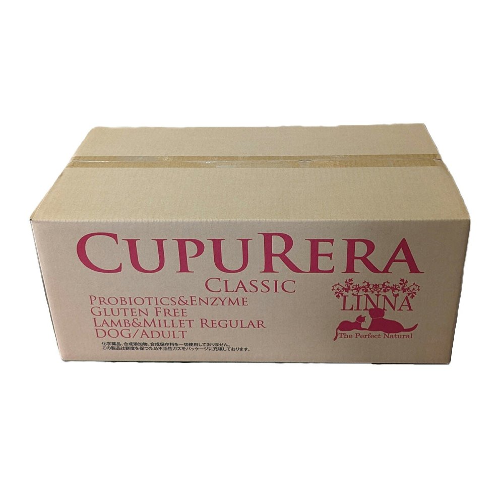 クプレラ CUPURERA クラシック ラム＆ミレット レギュラー粒 50# ドッグフード 22.7kg