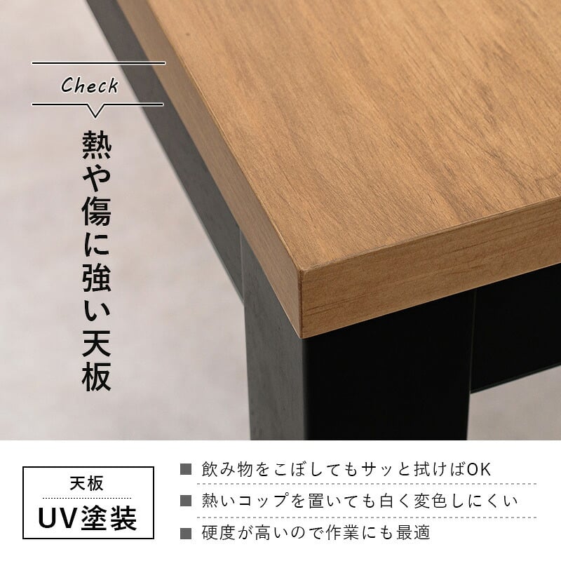 ダイニングコタツ 幅120cm 木目調 こたつ布団不要 布団レス 高さ調整 デザイン インテリア おしゃれ 速暖 ヒーター ダイニング アルクDK