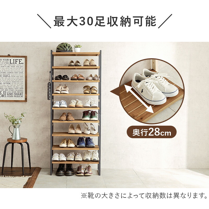 収納家具 ラック シューズ MSS-6717 棚9段/ハイタイプ 幅65×奥行28×高さ164cm オープン 可動棚 高さ調整 フック2個付 天然木 サンダル ブーツ 靴 選べる11パターン パイン材 シンプ