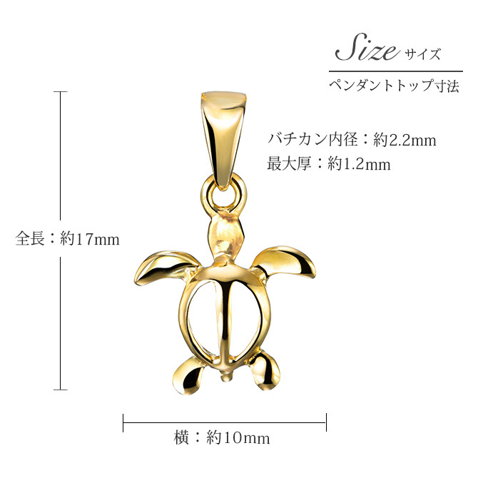 ゴールド ネックレス ハワイアンジュエリー ネックレス ホヌ イエローゴールド ネックレス 幸せを運ぶ ホヌ Sサイズ 14K K14イエローゴールド K10 10Kあずきチェーン太0.7mm ギフトラッピング可能 メンズ レディース プレゼント ハロウィン 【品番：CG-GP116】