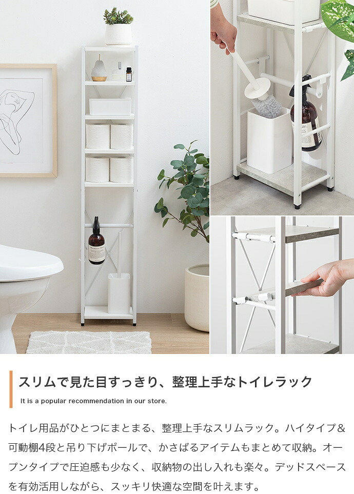 ランドリー収納 隙間収納 完成品 すきま収納 すき間収納 スリム ランドリー収納 サニタリー収納 キッチン収納 20cm ホワイト おしゃれ シンプル 省スペース 洗面所 棚 北欧 収納家具 インテリア 新生活 整理収納 家具類 収納用 収納棚 室内