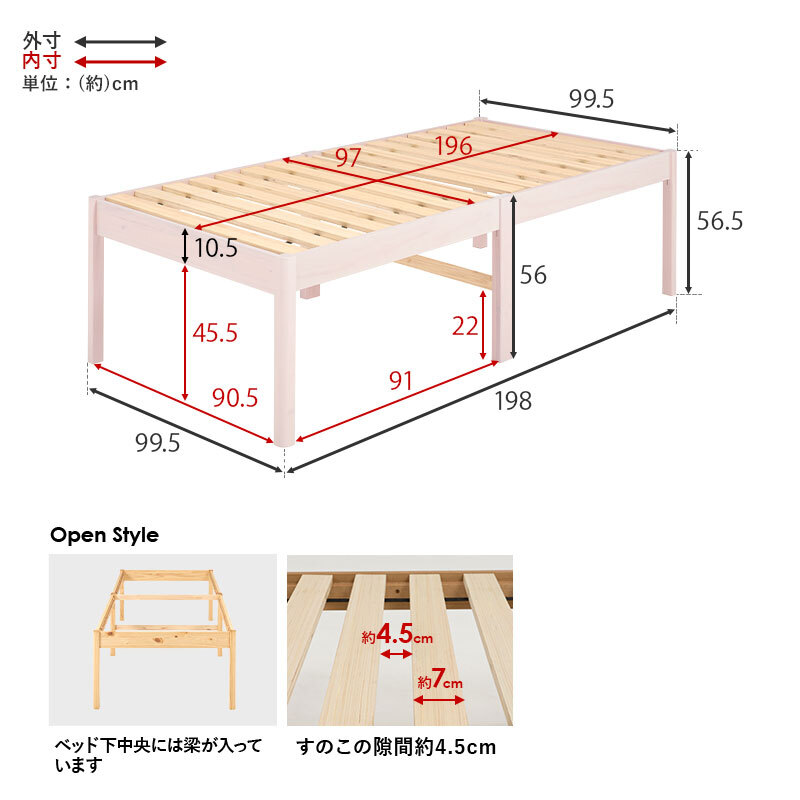 ベッド 寝具 天然木 すのこ 組立簡単 ボンネルコイル マットレス付シングル 床面高56cm ハイタイプ 北欧 ヘッドレス パイン材 通気性 耐久性 コンパクト 床下収納 大容量 スノコ床 頑丈 ワンルーム 一人暮らし マットレスセット 圧縮ロールタイプ