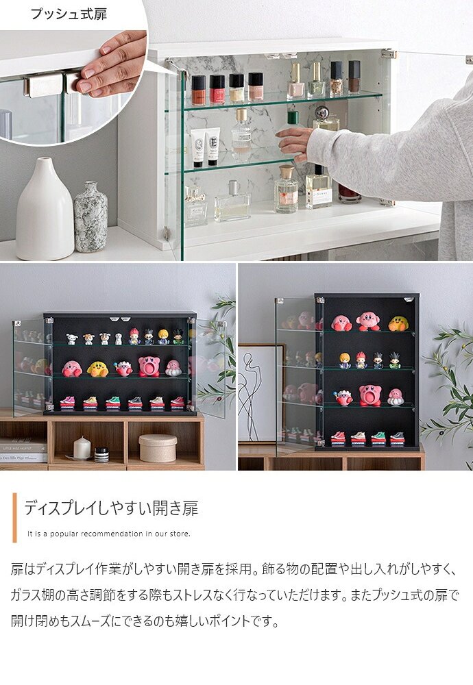 推し活 棚 推し活収納 卓上コレクションケース ディスプレイ収納 ショーケース コレクター シェルフ ガラス ラック キャビネット フィギュア プラモデル 飾る 飾り デスク 机 上 テーブル 奥行24 高さ60 幅40 新生活