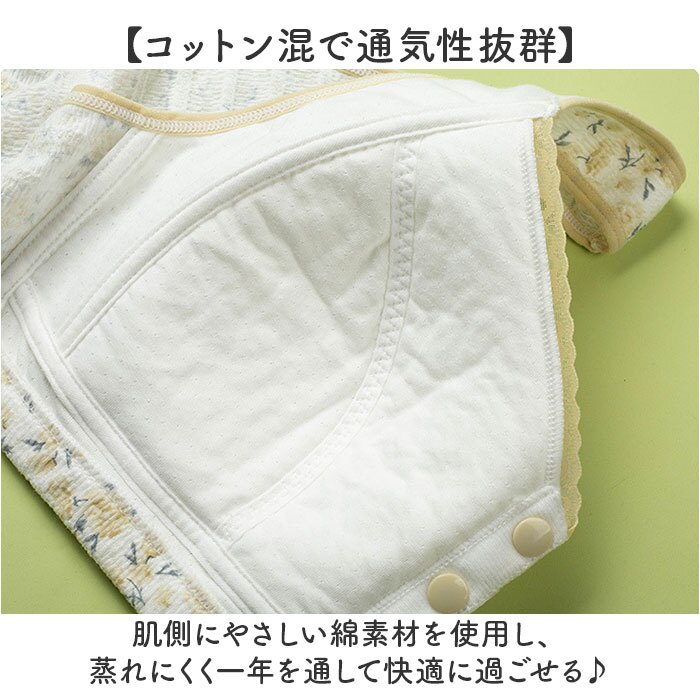 前開き ブラジャー 通販 前開きブラジャー ブラ ナイトブラ マタニティブラ 授乳ブラ フルカップ 前あき ボタン コットン 綿 吸汗性 通気性 フロントボタン ゆったり 着脱簡単