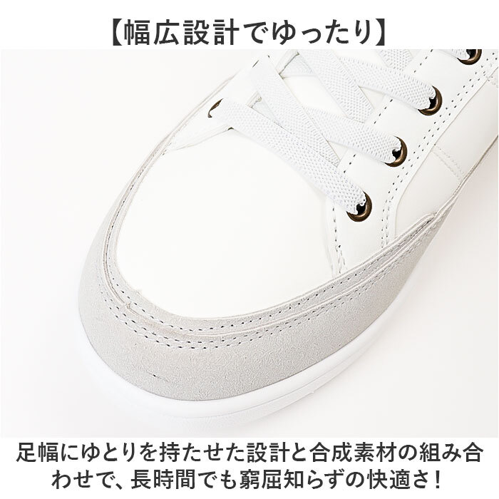 EDWIN スニーカー エドウィン 通販 メンズ ハンズフリーシューズ ハンズフリースニーカー スリップイン 履きやすい 手を使わずに履ける靴 シューズ 運動靴 靴 おしゃれ 紐靴 幅広 軽量 ブランド ゴム紐靴 メンズシューズ